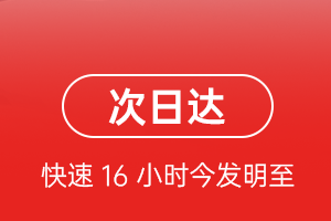 南通航空托运航空货运 航空货运