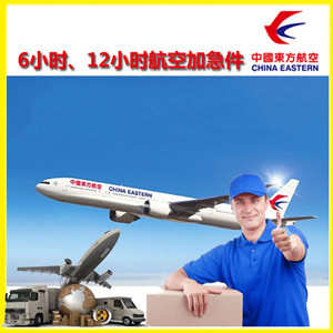 南通航空托运公司谈空运的四大作用是什么